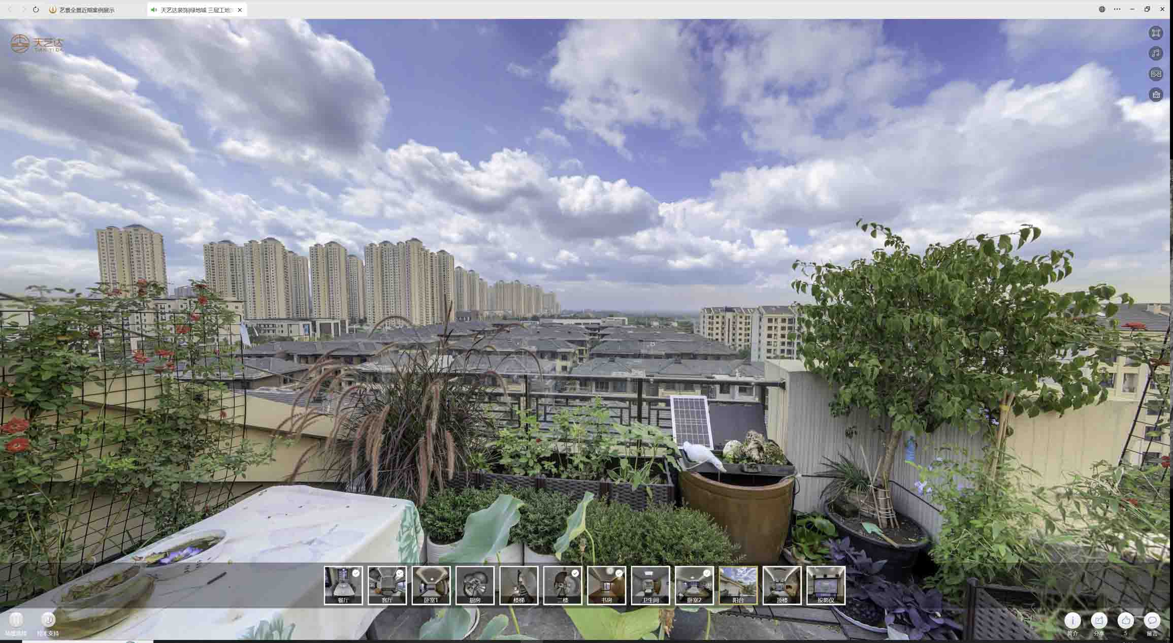 浚县喻德江陶瓷馆